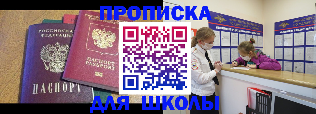 временная регистрация поиск в Богородицке